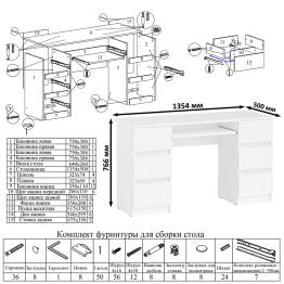 Компьютерный двухтумбовый стол Мори с дополнительной тумбой