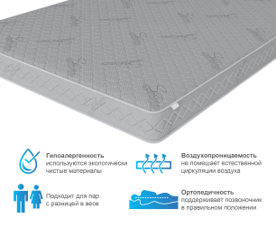 Кровать Мамбо СБ-2372.Н с матрасом Сити - Бормио 900*2000