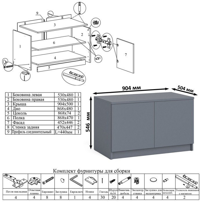 Угловые, Компьютерный угловой стол левое исполнение с широкой тумбой Мори МА-900
