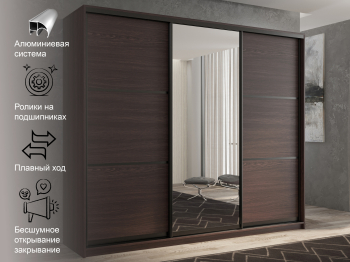 Шкаф-купе 3х дверный Кааппи 2 180х45