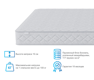 Кровать Мальта СБ-3270 с матрасом Тропикана-Боннет плюс 1600*2000