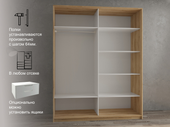 Шкаф-купе 2х дверный Кааппи 2 160х60