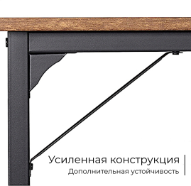 Стол офисный D002.160