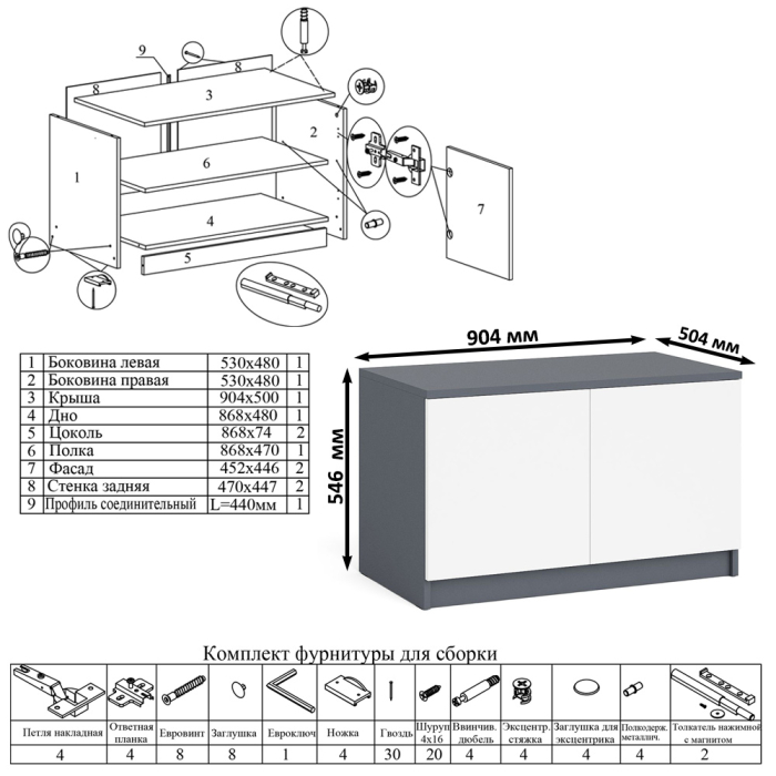 Угловые, Компьютерный угловой стол левое исполнение с широкой тумбой Мори МА-900