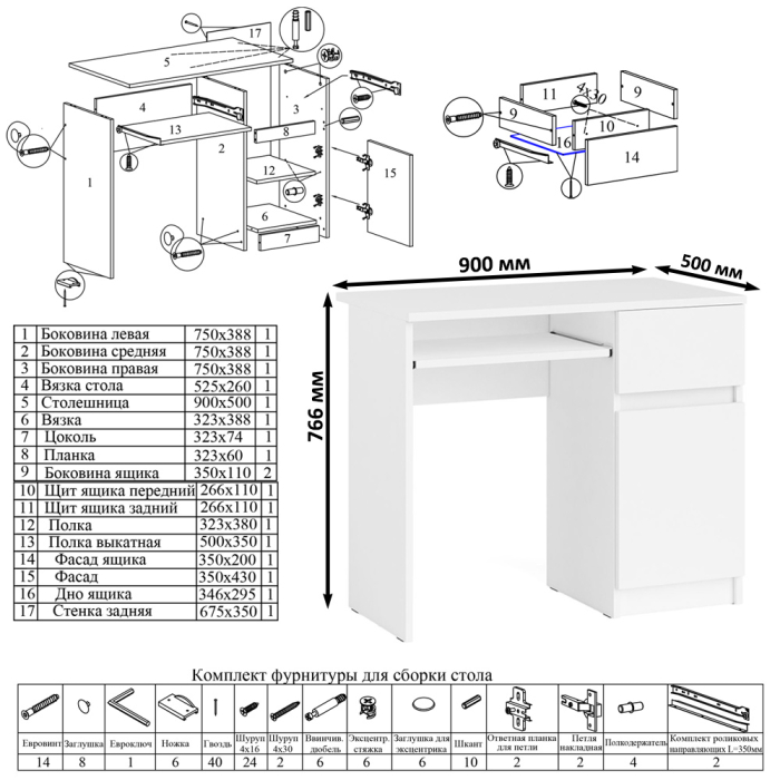 Прямые компьютерные столы, Компьютерный стол МС-1 правый с тумбой Мори