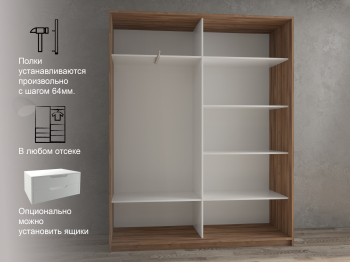 Шкаф-купе 2х дверный Кааппи 2 140х45