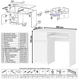 Компьютерный стол ящик и дверка Мори МС-1 левый с широкой тумбой 900