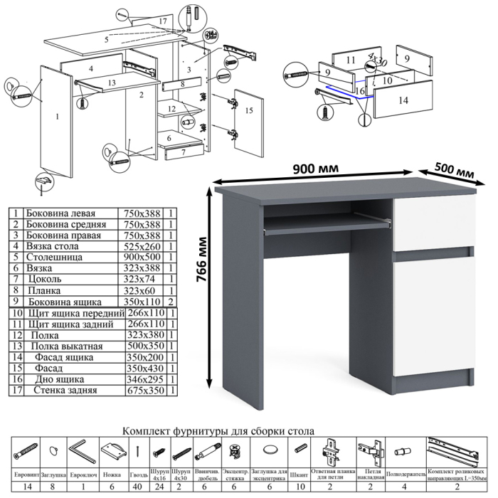 Прямые компьютерные столы, Компьютерный стол МС-1 правый с тумбой Мори