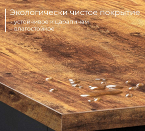 Стол офисный D004.160