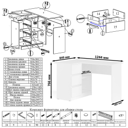 Компьютерный угловой стол левое исполнение с широкой тумбой Мори МА-900