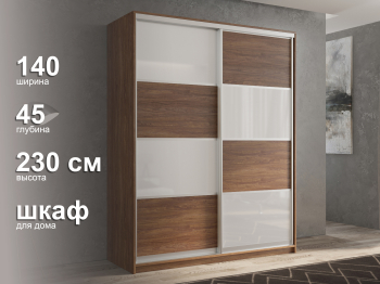 Шкаф-купе 2х дверный Кааппи 14 140х45
