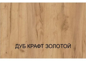 Стол письменный с ящиками Прайм 89.13