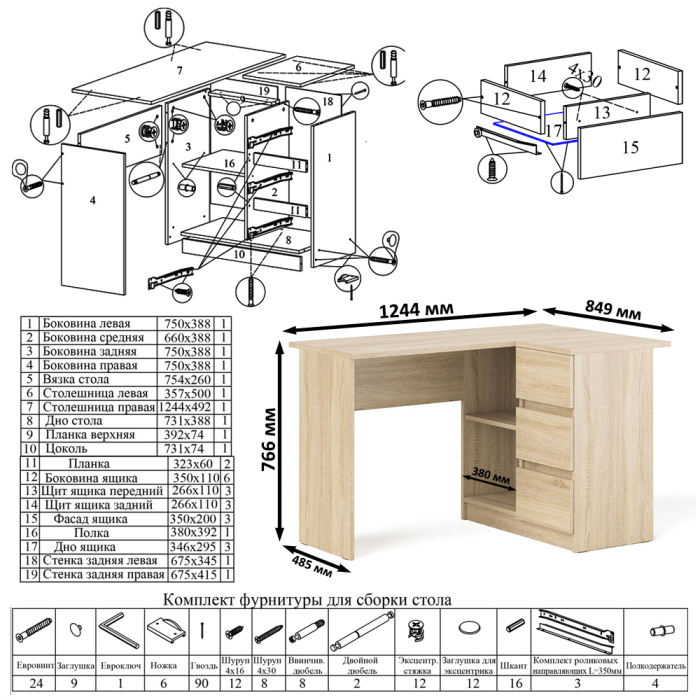 Угловые, Угловой компьютерный стол Мори МС-16 правый с тумбой ТМП400