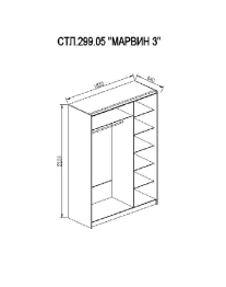 Шкаф-купе 2 дв. Марвин-3, 1632