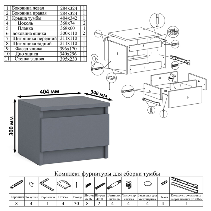 Угловые, Угловой компьютерный стол Мори МС-16 правый с тумбой ТМП400
