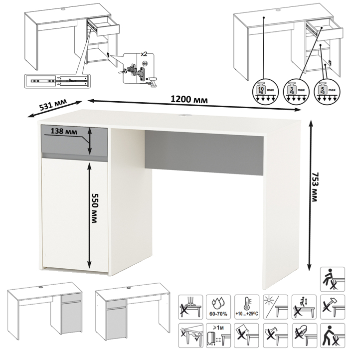 Детские столы, Стол для молодёжной Торонто 12.149