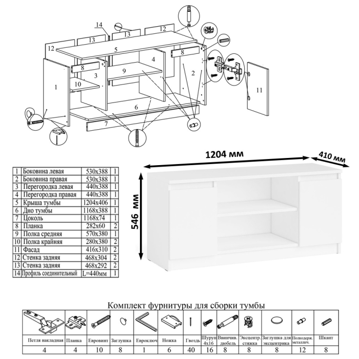 Прямые компьютерные столы, Однотумбовый компьютерный стол Мори МС-1 правый с тумбой МТВ1200.1 и открытой полкой на 900