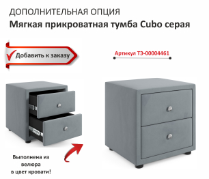 Мягкая кровать Selesta 1600 с матрасом АСТРА с подъемным механизмом