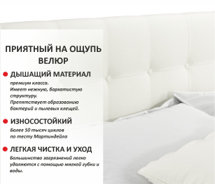 Мягкая кровать Selesta 1600 с матрасом PROMO B COCOS с подъемным механизмом