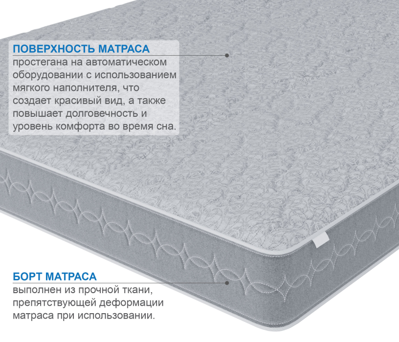 800 x 2000, Матрас Тропикана-Тритон 800*2000