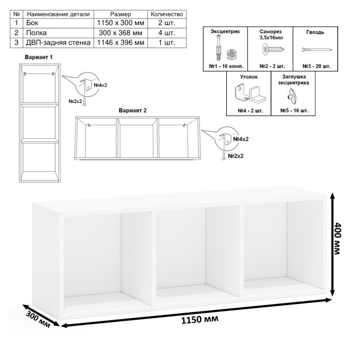 Домашние кабинеты, Стол рабочий-трансформер с полкой с тумбочкой Лидер-8 3.15 и шкафом 20Б для хранения