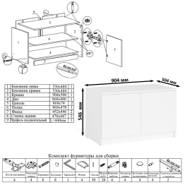 Стол письменный 1200 Мори с тумбой с дверками
