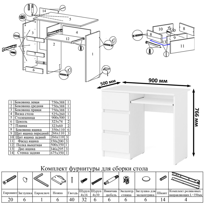 Прямые компьютерные столы, Компьютерный стол три ящика Мори МС-6 левый с тумбой 400