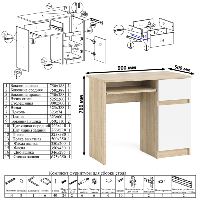 Прямые компьютерные столы, Компьютерный стол МС-1 правый с тумбой Мори