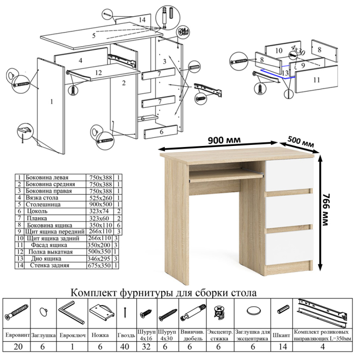 Прямые компьютерные столы, Стол компьютерный Мори МС-6 правое исполнение с тумбочкой 400-1
