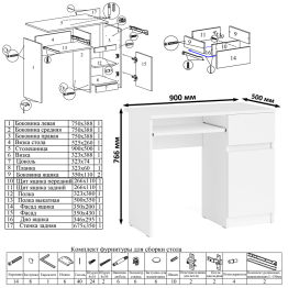 Тумба Мори МА900-1 и стол компьютерный Мори МС-1 правый