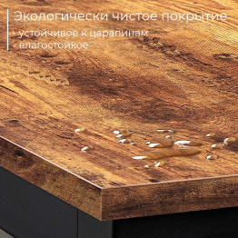 Стол офисный D002.160