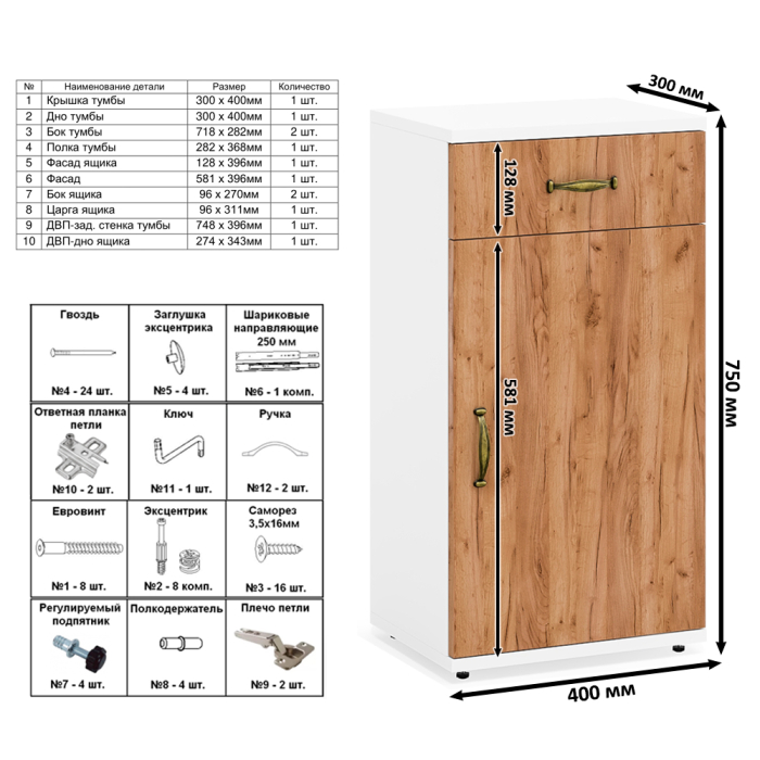 Домашние кабинеты, Стол-трансформер компьютерный и две тумбы для хранения Лидер-8.