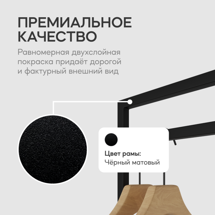 Напольные, Вешалка напольная металлическая GENGLASS ZILOSI