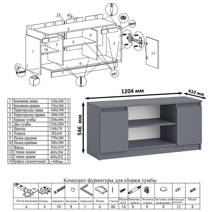 Прямые компьютерные столы, Однотумбовый компьютерный стол Мори МС-1 правый с тумбой МТВ1200.1 и открытой полкой на 900
