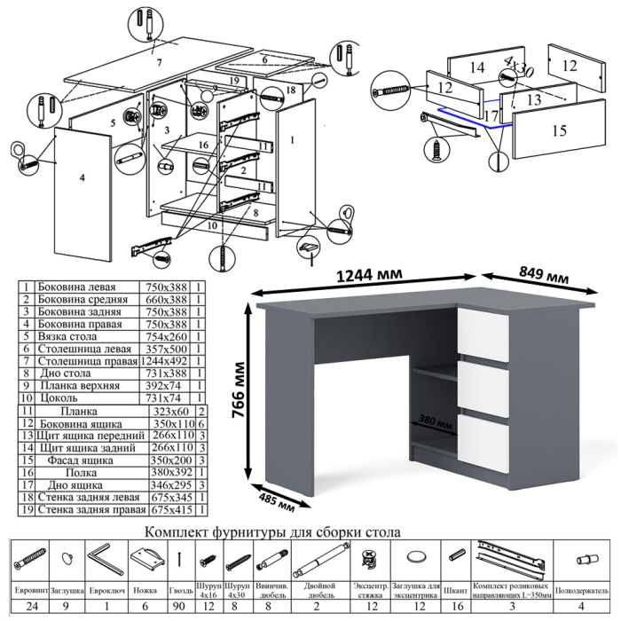 Угловые, Угловой компьютерный стол Мори МС-16 правый с тумбой ТМП400