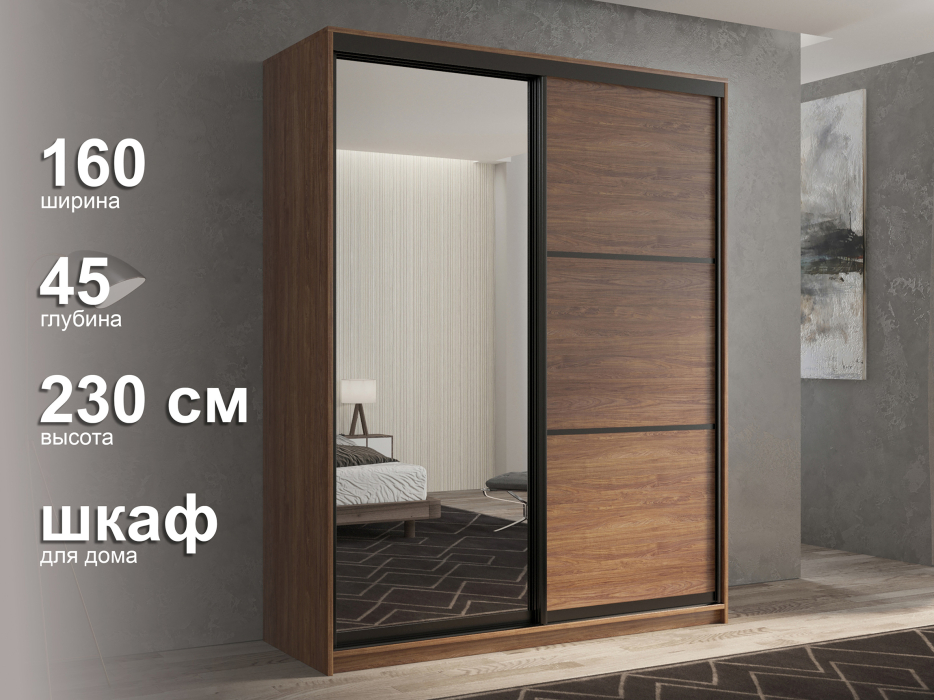 Шкафы-купе 2-х дверные, Шкаф-купе 2х дверный Кааппи 2 160х45