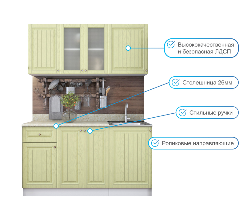 Кухонные гарнитуры, Кухня Хозяюшка 1,5 м Фисташка МДФ