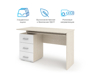 СИМБА стол компьютерный