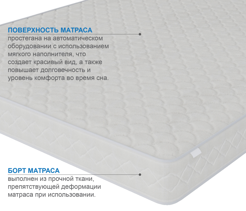 800 x 2000, Матрас Корсика-Релакс 800*2000