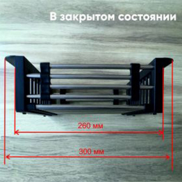 Коландер универсальный телескопический 260*440 мм