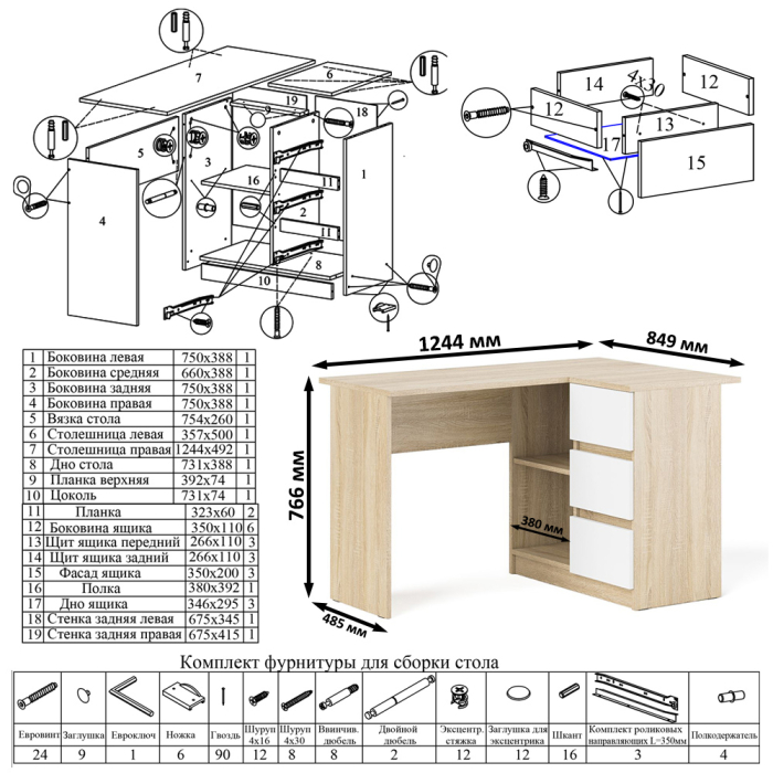 Угловые, Угловой компьютерный стол Мори МС-16 правый с тумбой ТМП400
