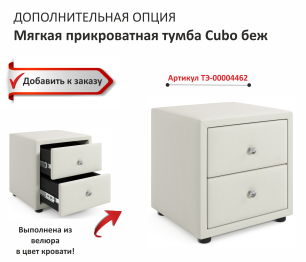 Мягкая кровать Selesta 1600 с матрасом ГОСТ с подъемным механизмом