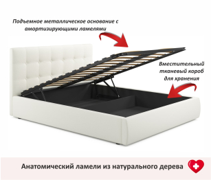 Мягкая кровать Selesta 1600 с матрасом ГОСТ с подъемным механизмом