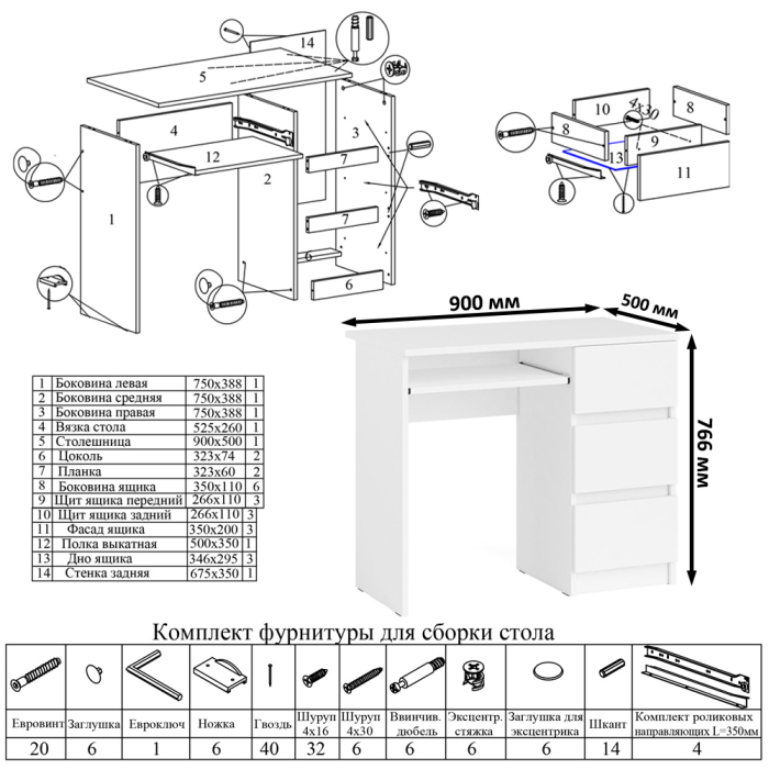 Прямые компьютерные столы, Стол компьютерный Мори МС-6 правое исполнение с тумбочкой 400-1