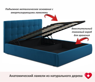 Мягкая кровать Selesta 1600 с подъемным механизмом