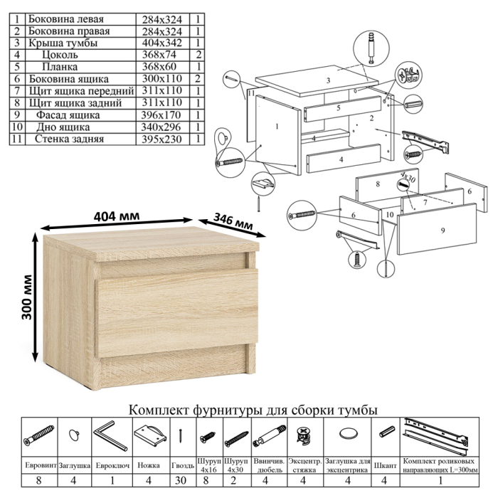 Угловые, Угловой компьютерный стол Мори МС-16 правый с тумбой ТМП400