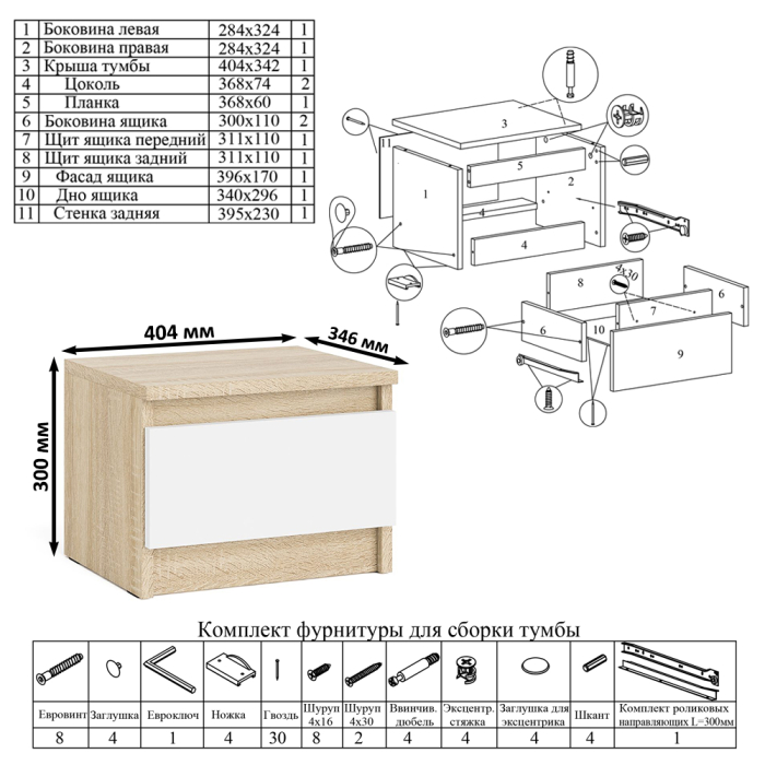 Угловые, Угловой компьютерный стол Мори МС-16 правый с тумбой ТМП400
