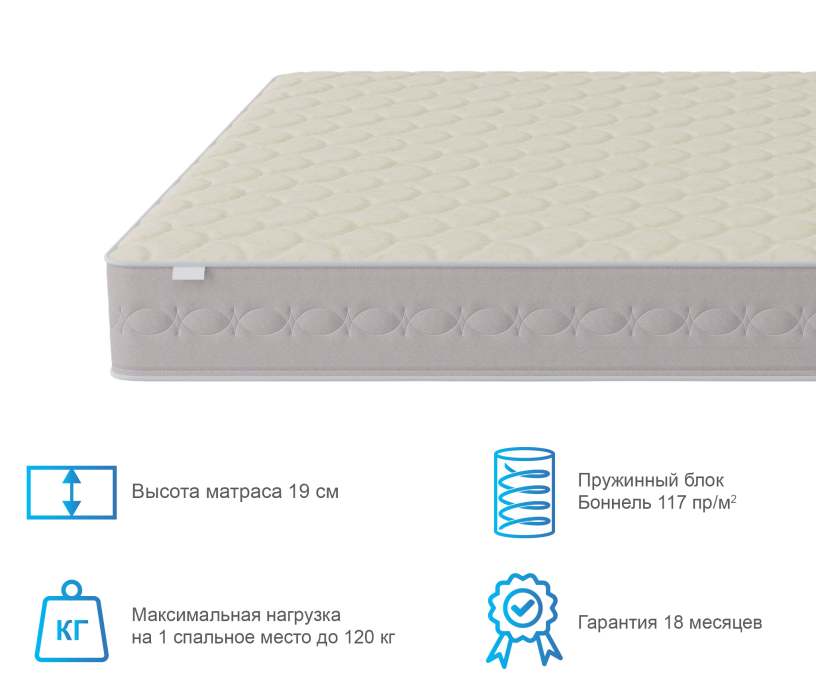 Пружинные матрасы, Матрас Столплит Корсика - Лорд 1200*2000