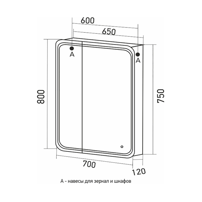 Шкафы с зеркалом, Зеркало шкаф MIXLINE Адриана 700*800 (ШВ) 2 створки, правый,сенсорный выкл, светодиодная подсветка