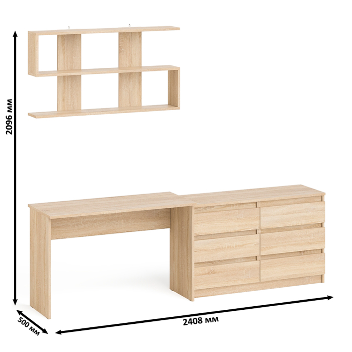 Прямые компьютерные столы, Мори стол письменный 1200.1 с полкой 1200 и широким комодом